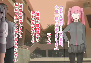 Page 225 of Inou Gakuen Saikyou Bishoujo wa Gakuen Saikasou "Ningyoushi" to shite Umarekawaru - preview thumbnail