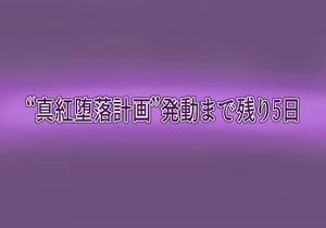Page 228 of Inou Gakuen Saikyou Bishoujo wa Gakuen Saikasou "Ningyoushi" to shite Umarekawaru - preview thumbnail
