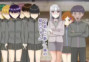 Page 243 of Inou Gakuen Saikyou Bishoujo wa Gakuen Saikasou "Ningyoushi" to shite Umarekawaru - preview thumbnail