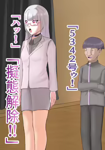 Page 250 of Inou Gakuen Saikyou Bishoujo wa Gakuen Saikasou "Ningyoushi" to shite Umarekawaru - preview thumbnail