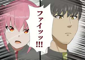 Page 26 of Inou Gakuen Saikyou Bishoujo wa Gakuen Saikasou "Ningyoushi" to shite Umarekawaru - preview thumbnail