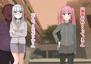 Page 270 of Inou Gakuen Saikyou Bishoujo wa Gakuen Saikasou "Ningyoushi" to shite Umarekawaru - preview thumbnail