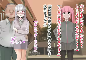 Page 274 of Inou Gakuen Saikyou Bishoujo wa Gakuen Saikasou "Ningyoushi" to shite Umarekawaru - preview thumbnail