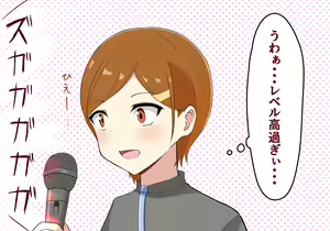 Page 30 of Inou Gakuen Saikyou Bishoujo wa Gakuen Saikasou "Ningyoushi" to shite Umarekawaru - preview thumbnail