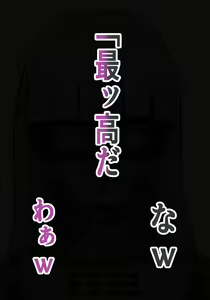 Page 323 of Inou Gakuen Saikyou Bishoujo wa Gakuen Saikasou "Ningyoushi" to shite Umarekawaru - preview thumbnail