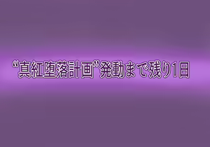 Page 325 of Inou Gakuen Saikyou Bishoujo wa Gakuen Saikasou "Ningyoushi" to shite Umarekawaru - preview thumbnail