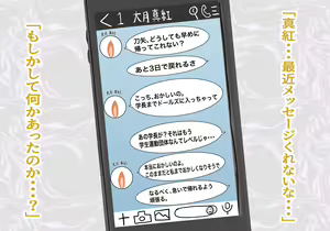 Page 333 of Inou Gakuen Saikyou Bishoujo wa Gakuen Saikasou "Ningyoushi" to shite Umarekawaru - preview thumbnail