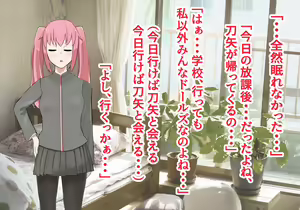 Page 337 of Inou Gakuen Saikyou Bishoujo wa Gakuen Saikasou "Ningyoushi" to shite Umarekawaru - preview thumbnail