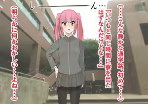 Page 338 of Inou Gakuen Saikyou Bishoujo wa Gakuen Saikasou "Ningyoushi" to shite Umarekawaru - preview thumbnail