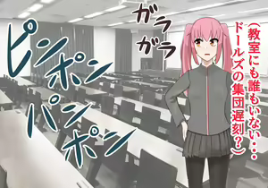 Page 339 of Inou Gakuen Saikyou Bishoujo wa Gakuen Saikasou "Ningyoushi" to shite Umarekawaru - preview thumbnail