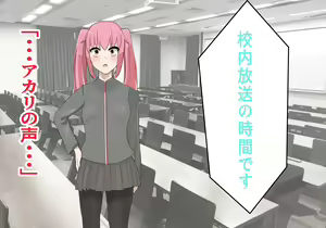 Page 340 of Inou Gakuen Saikyou Bishoujo wa Gakuen Saikasou "Ningyoushi" to shite Umarekawaru - preview thumbnail