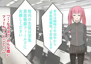 Page 341 of Inou Gakuen Saikyou Bishoujo wa Gakuen Saikasou "Ningyoushi" to shite Umarekawaru - preview thumbnail