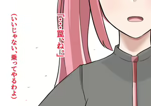 Page 342 of Inou Gakuen Saikyou Bishoujo wa Gakuen Saikasou "Ningyoushi" to shite Umarekawaru - preview thumbnail