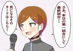 Page 344 of Inou Gakuen Saikyou Bishoujo wa Gakuen Saikasou "Ningyoushi" to shite Umarekawaru - preview thumbnail