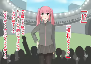 Page 347 of Inou Gakuen Saikyou Bishoujo wa Gakuen Saikasou "Ningyoushi" to shite Umarekawaru - preview thumbnail