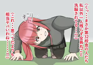 Page 363 of Inou Gakuen Saikyou Bishoujo wa Gakuen Saikasou "Ningyoushi" to shite Umarekawaru - preview thumbnail