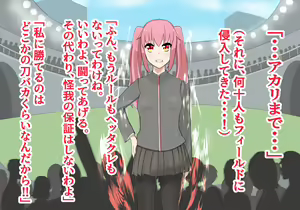 Page 369 of Inou Gakuen Saikyou Bishoujo wa Gakuen Saikasou "Ningyoushi" to shite Umarekawaru - preview thumbnail