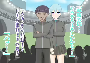 Page 379 of Inou Gakuen Saikyou Bishoujo wa Gakuen Saikasou "Ningyoushi" to shite Umarekawaru - preview thumbnail