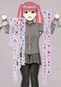 Page 408 of Inou Gakuen Saikyou Bishoujo wa Gakuen Saikasou "Ningyoushi" to shite Umarekawaru - preview thumbnail