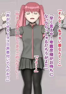 Page 409 of Inou Gakuen Saikyou Bishoujo wa Gakuen Saikasou "Ningyoushi" to shite Umarekawaru - preview thumbnail