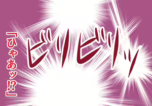 Page 431 of Inou Gakuen Saikyou Bishoujo wa Gakuen Saikasou "Ningyoushi" to shite Umarekawaru - preview thumbnail