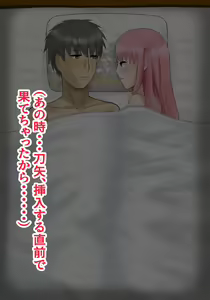 Page 439 of Inou Gakuen Saikyou Bishoujo wa Gakuen Saikasou "Ningyoushi" to shite Umarekawaru - preview thumbnail