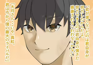 Page 46 of Inou Gakuen Saikyou Bishoujo wa Gakuen Saikasou "Ningyoushi" to shite Umarekawaru - preview thumbnail