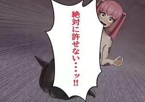 Page 473 of Inou Gakuen Saikyou Bishoujo wa Gakuen Saikasou "Ningyoushi" to shite Umarekawaru - preview thumbnail
