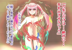 Page 476 of Inou Gakuen Saikyou Bishoujo wa Gakuen Saikasou "Ningyoushi" to shite Umarekawaru - preview thumbnail