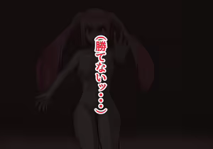 Page 502 of Inou Gakuen Saikyou Bishoujo wa Gakuen Saikasou "Ningyoushi" to shite Umarekawaru - preview thumbnail