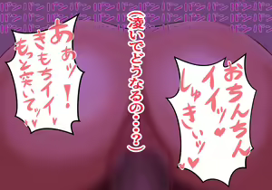 Page 541 of Inou Gakuen Saikyou Bishoujo wa Gakuen Saikasou "Ningyoushi" to shite Umarekawaru - preview thumbnail