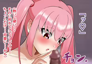 Page 553 of Inou Gakuen Saikyou Bishoujo wa Gakuen Saikasou "Ningyoushi" to shite Umarekawaru - preview thumbnail