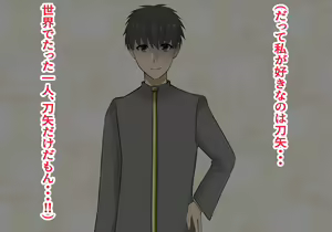 Page 562 of Inou Gakuen Saikyou Bishoujo wa Gakuen Saikasou "Ningyoushi" to shite Umarekawaru - preview thumbnail