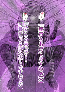 Page 614 of Inou Gakuen Saikyou Bishoujo wa Gakuen Saikasou "Ningyoushi" to shite Umarekawaru - preview thumbnail