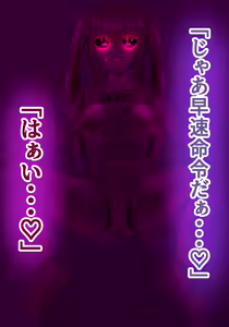 Page 623 of Inou Gakuen Saikyou Bishoujo wa Gakuen Saikasou "Ningyoushi" to shite Umarekawaru - preview thumbnail