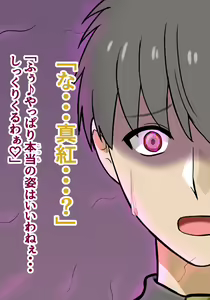 Page 636 of Inou Gakuen Saikyou Bishoujo wa Gakuen Saikasou "Ningyoushi" to shite Umarekawaru - preview thumbnail
