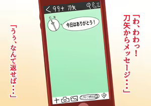 Page 67 of Inou Gakuen Saikyou Bishoujo wa Gakuen Saikasou "Ningyoushi" to shite Umarekawaru - preview thumbnail
