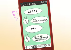 Page 68 of Inou Gakuen Saikyou Bishoujo wa Gakuen Saikasou "Ningyoushi" to shite Umarekawaru - preview thumbnail