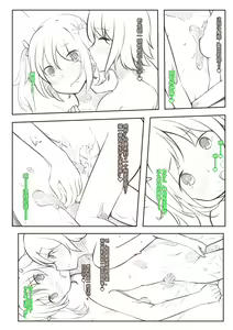 Page 16 of The Sweet Autumn - preview thumbnail