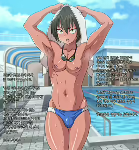 Mazo Senpai | 마조 선배 - hentai manga cover image