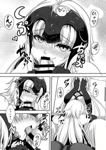 Page 12 of Seijo Futari no Kozukuri Jijou - preview thumbnail