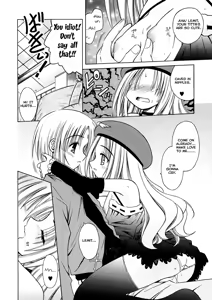 Page 138 of Angelical Pendulum 1 - preview thumbnail