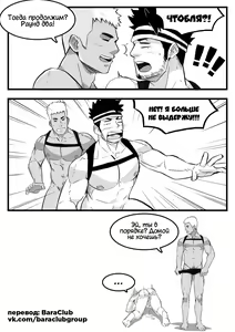 Page 12 of March Bonus Comic - preview thumbnail