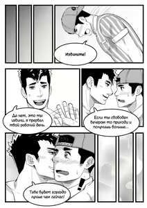 Page 17 of April Bonus Comic - preview thumbnail