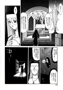 Page 119 of Magnum Flesh - preview thumbnail