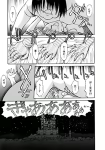 Page 13 of Magnum Flesh - preview thumbnail