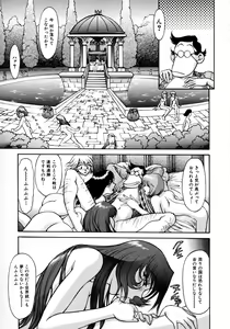 Page 152 of Magnum Flesh - preview thumbnail