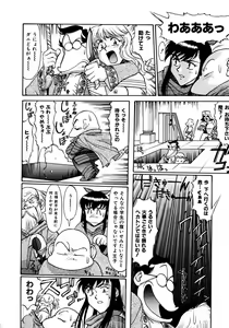 Page 165 of Magnum Flesh - preview thumbnail