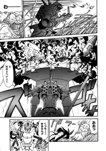 Page 174 of Magnum Flesh - preview thumbnail