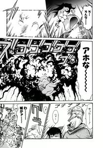 Page 180 of Magnum Flesh - preview thumbnail